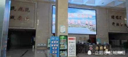 盐城网友爆料新闻最新,惊现神秘事件,真相令人震惊! 第2张 盐城网友爆料新闻最新,惊现神秘事件,真相令人震惊! 第2张