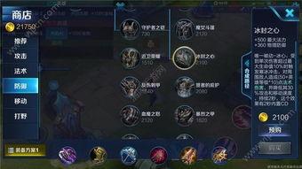 王者最新改动爆料,新版本改动爆料，英雄技能重塑，战局风云再起！  第3张