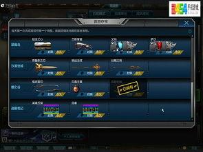 逆战爆料主播是谁呀视频,揭秘神秘主播背后的故事 第3张 逆战爆料主播是谁呀视频,揭秘神秘主播背后的故事 第3张