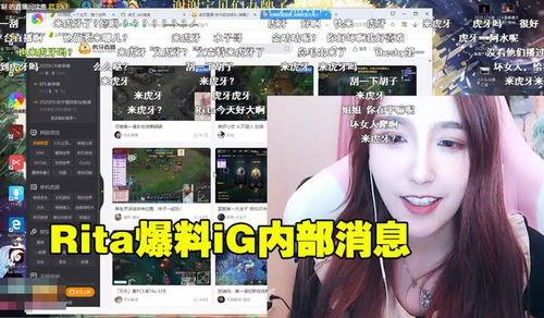 战姐直播爆料最新消息,最新热点事件幕后真相曝光! 第2张 战姐直播爆料最新消息,最新热点事件幕后真相曝光! 第2张