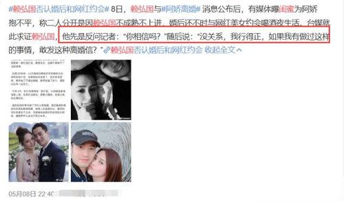 广元爆料出轨事件视频,真相与争议交织 第3张 广元爆料出轨事件视频,真相与争议交织 第3张