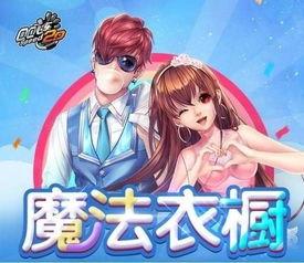 魔法衣橱最新爆料视频,奇幻世界背后的秘密与惊喜