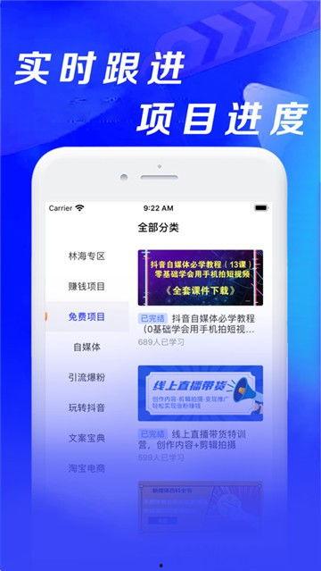 短视频热门爆料创业,揭秘热门爆料背后的商业秘密 第3张 短视频热门爆料创业,揭秘热门爆料背后的商业秘密 第3张