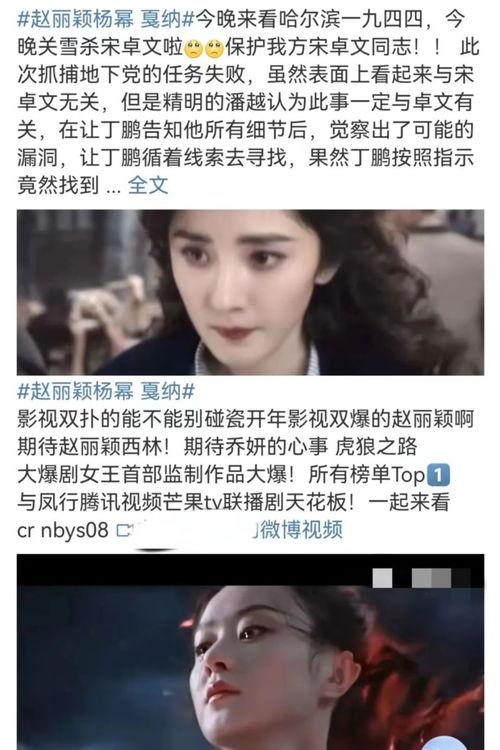 酱园弄演员最新爆料,揭秘幕后故事与精彩瞬间 第2张 酱园弄演员最新爆料,揭秘幕后故事与精彩瞬间 第2张